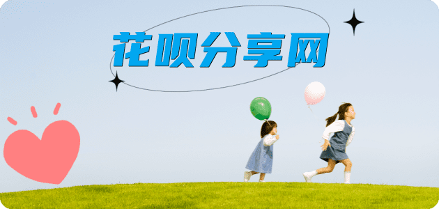 上饶信用卡怎么套,蚂蚁信用卡怎么提现出来?信用卡提现靠谱商家-信用卡网